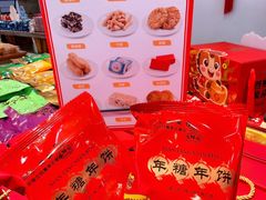 -百饼园(澳门路店)