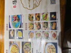 -膳糧·汕头肠粉·潮汕小吃(龙怡店)