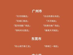 -谭仔米线(壹方城店)
