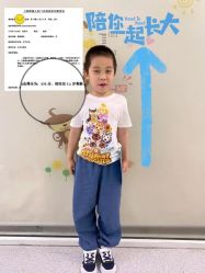 -唯儿诺儿童医院·儿科·眼科(新天地店)