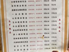 -茂盛小吃(蓝田店)