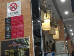 -双合园·海鲜水饺青岛菜(上清路店)