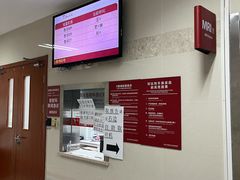 -复旦大学附属华山医院(虹桥院区)
