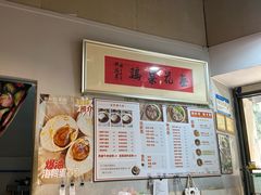 -映日农场无花果鸡(滨江东路店)