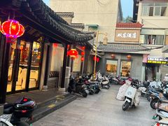 门面-双东酒店(东关街店)