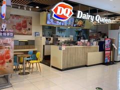 门面-DQ·蛋糕·冰淇淋(金桥店)