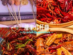 -庆峰龙虾烧烤(合肥一店)
