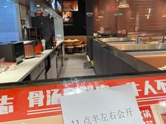 -牛人日志·鲜牛肉骨汤火锅(万科里瑧店)