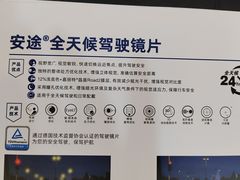 -刘嘉俊视光工作室