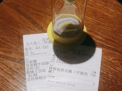 -北大荒人(即墨店)