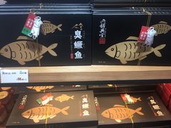 臭鳜鱼-胡兴堂中式糕点·伴手礼(老街三店)