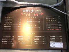 菜单-西关二少双皮奶(青龙巷店)
