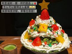 -大龙燚·旷野鲜火锅(广州首店)
