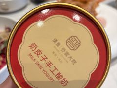-请晋·乔家大院(建外大街店)