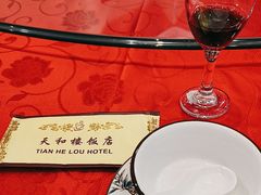 -天和楼·精致太湖酒家(太湖店)