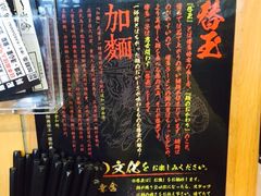 -博多一幸舍(侨福芳草地购物中心店)