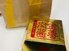 -麦当劳(温州人民路店)