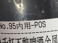 -杯欢制茶(三里屯店)