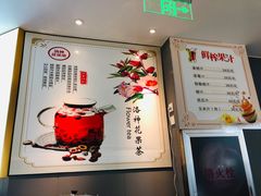 -悦海·家宴·冰花皮皮虾大锅贴(宝龙店)
