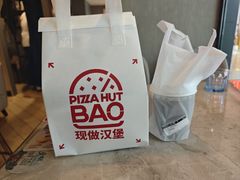 -必胜客(南环汇邻店)