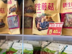 -遇东北林区铁锅炖(南开店)