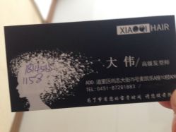 -小齐发型Star·Salon