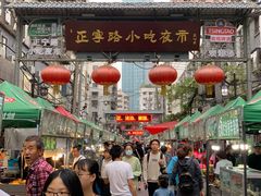 -正宁路小吃夜市