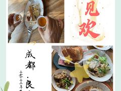 -良木缘咖啡西餐(文殊院店)