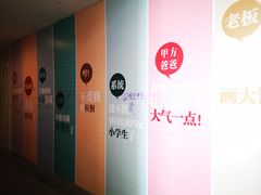 -骑鹅公社(南开大悦城店)