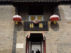 -天朝元辅-徐州民俗博物馆
