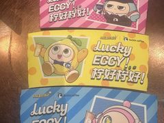 -瑞幸咖啡(外滩SOHO店)