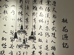 -羲和雅苑•北京烤鸭(乐园道万象城店)