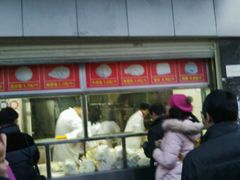 -袁大头包子(光华路店)