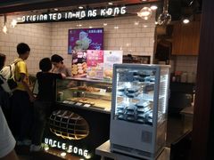 门面-芳叔(江南新地店)