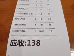 -顺德一品粥·20年凤城老字号(芳村店)