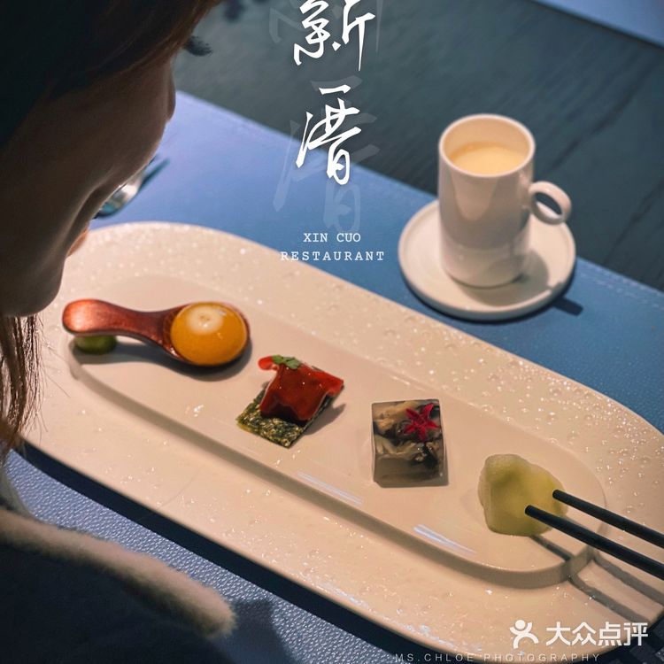 广州高端潮汕菜天花板|新厝