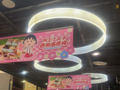 -海底捞火锅(锦艺城店)