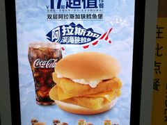 -麦当劳(南后街店)