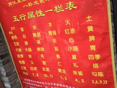 -黄龙溪古镇
