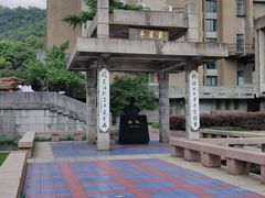 -浙江大学(玉泉校区)