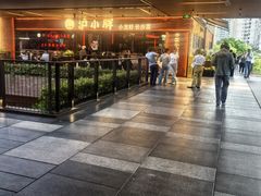 -瑞虹新天地月亮湾