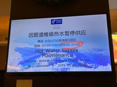 -长白山万达国际滑雪场