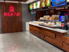自助取餐区-西区老大房(愚园路店)