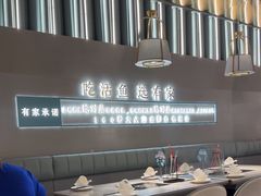 -有家酸菜鱼(苏州绿宝广场店)