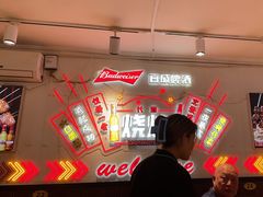 -老杨太太烧烤(文化广场店)
