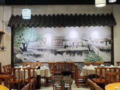 -渔乐里(智荟城店)