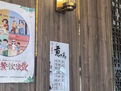 -聚鑫阁江浙菜·非遗传承技艺(青村帝华园店)