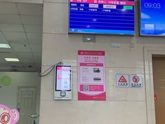 -成都市妇女儿童中心医院(中心院区)