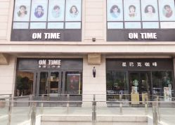 -ON TIME