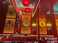 -廖川菜(八佰伴店)